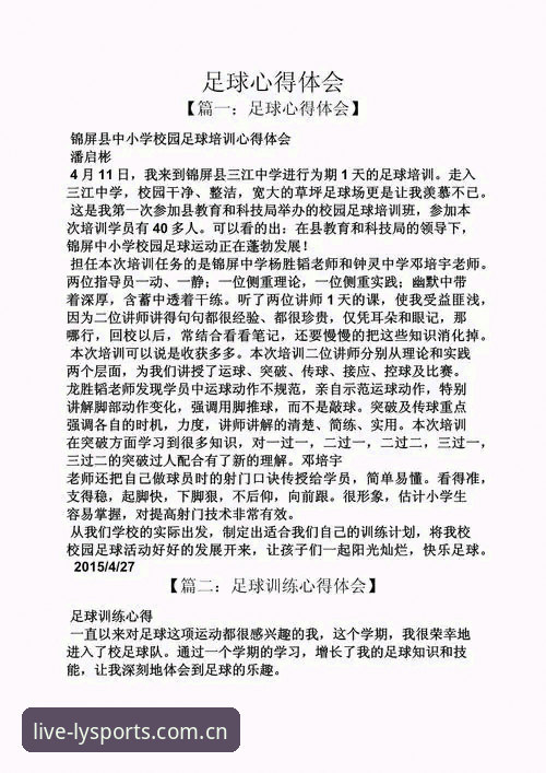 打破常规的观赛体验——资深用户分享绿茵体育平台多版本实战心得